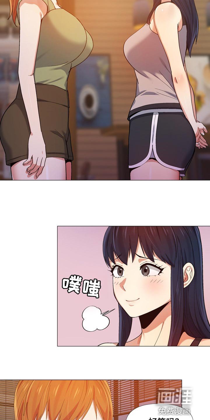 第24章：电话面谈