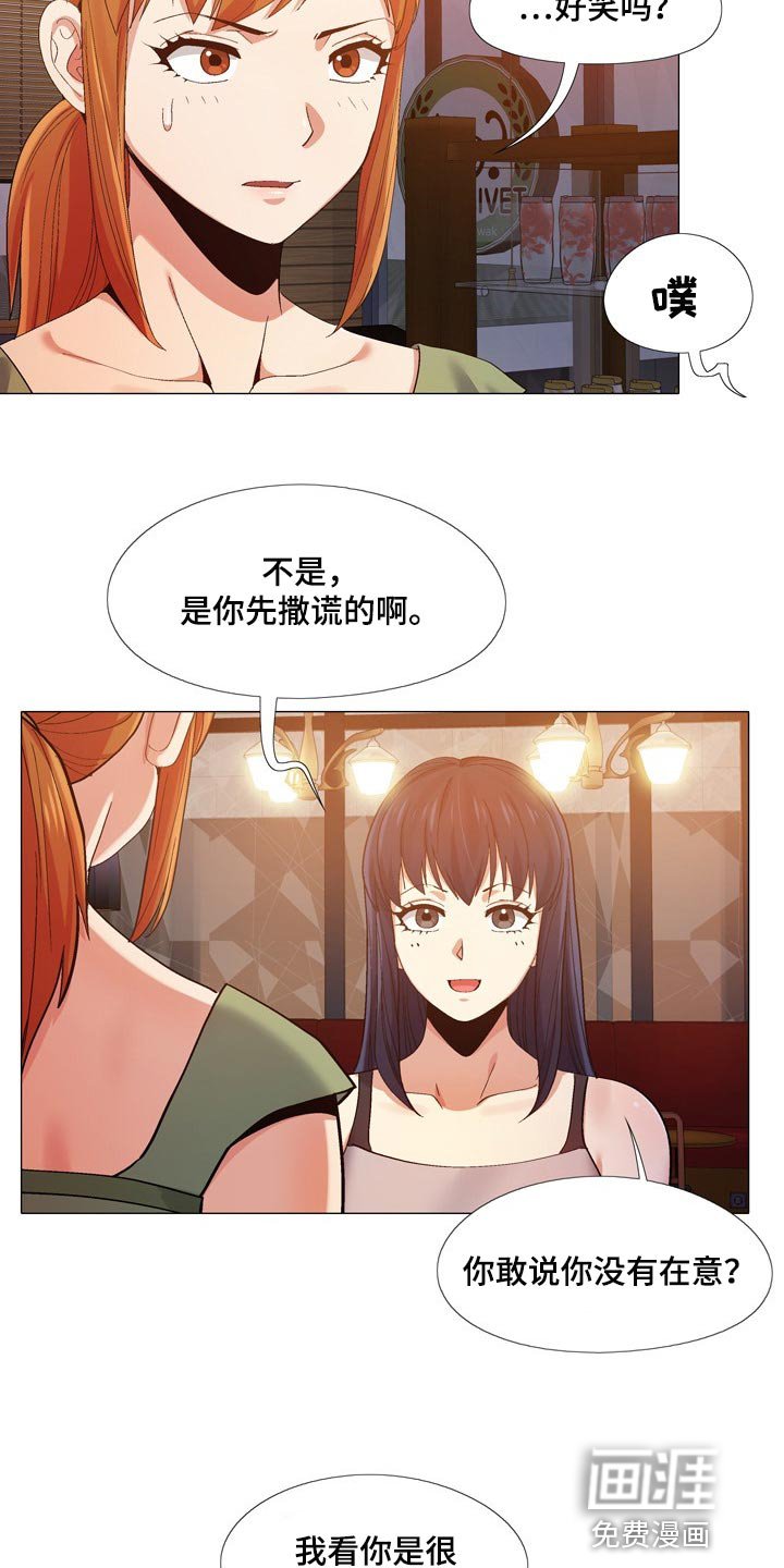 第24章：电话面谈
