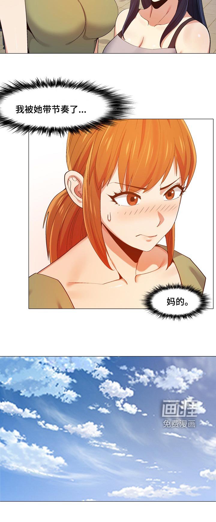 第24章：电话面谈