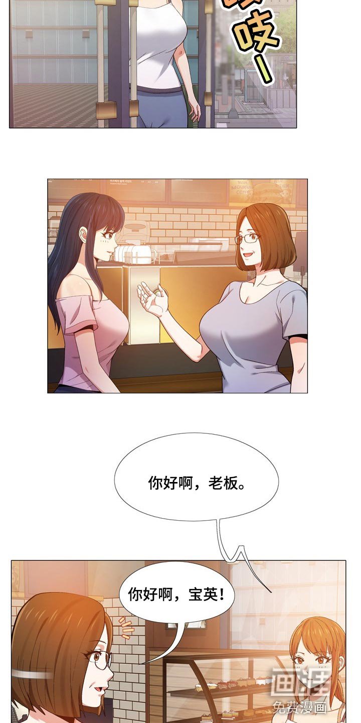 第25章：我都知道