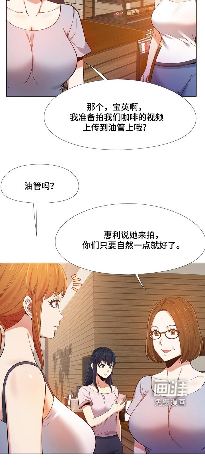 第25章：我都知道