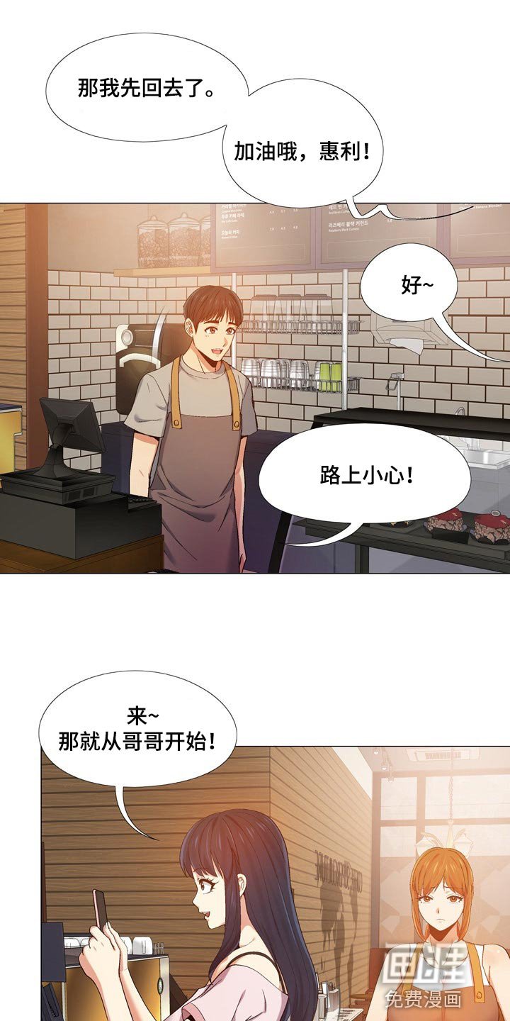 第25章：我都知道