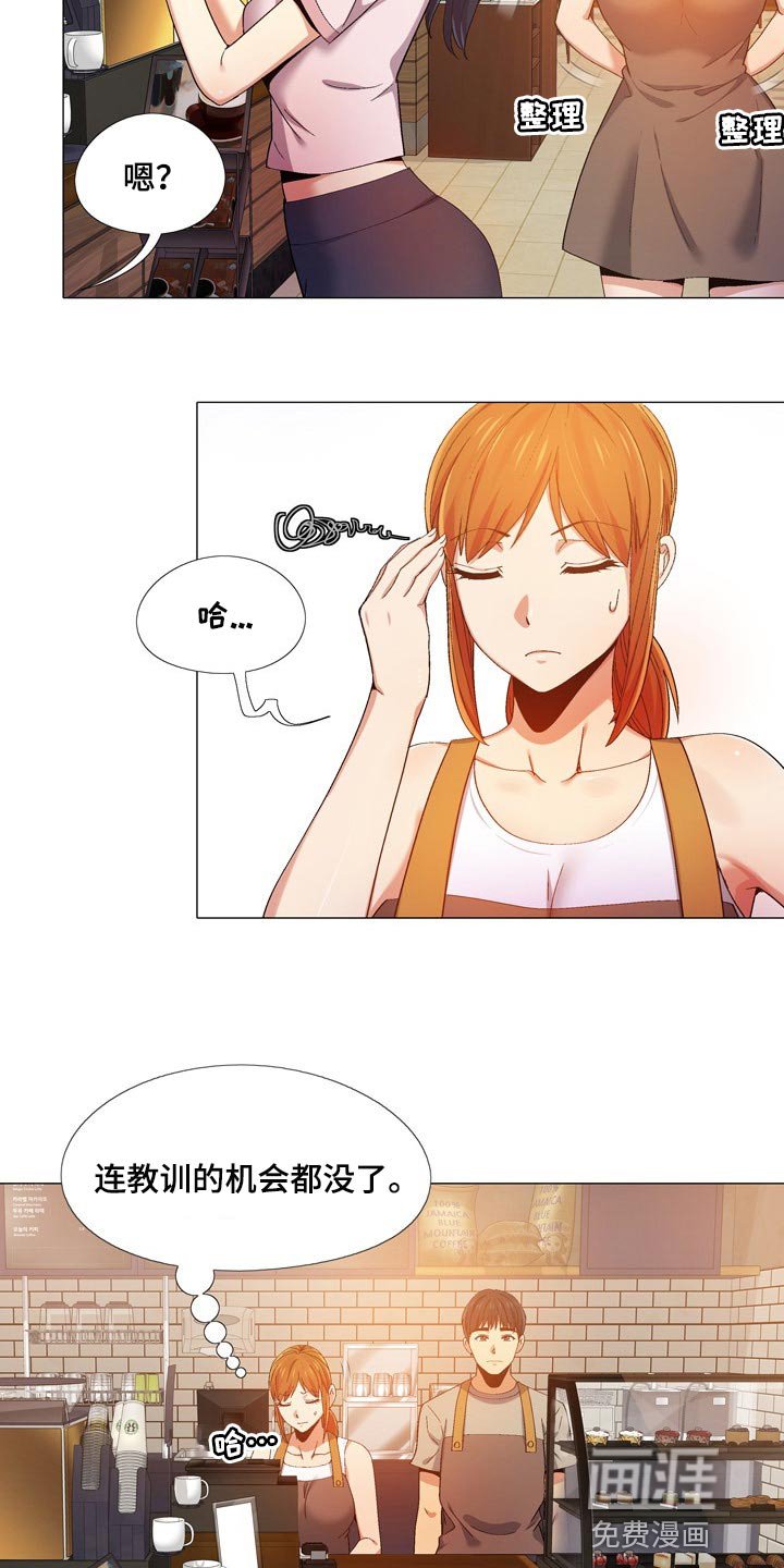 第25章：我都知道
