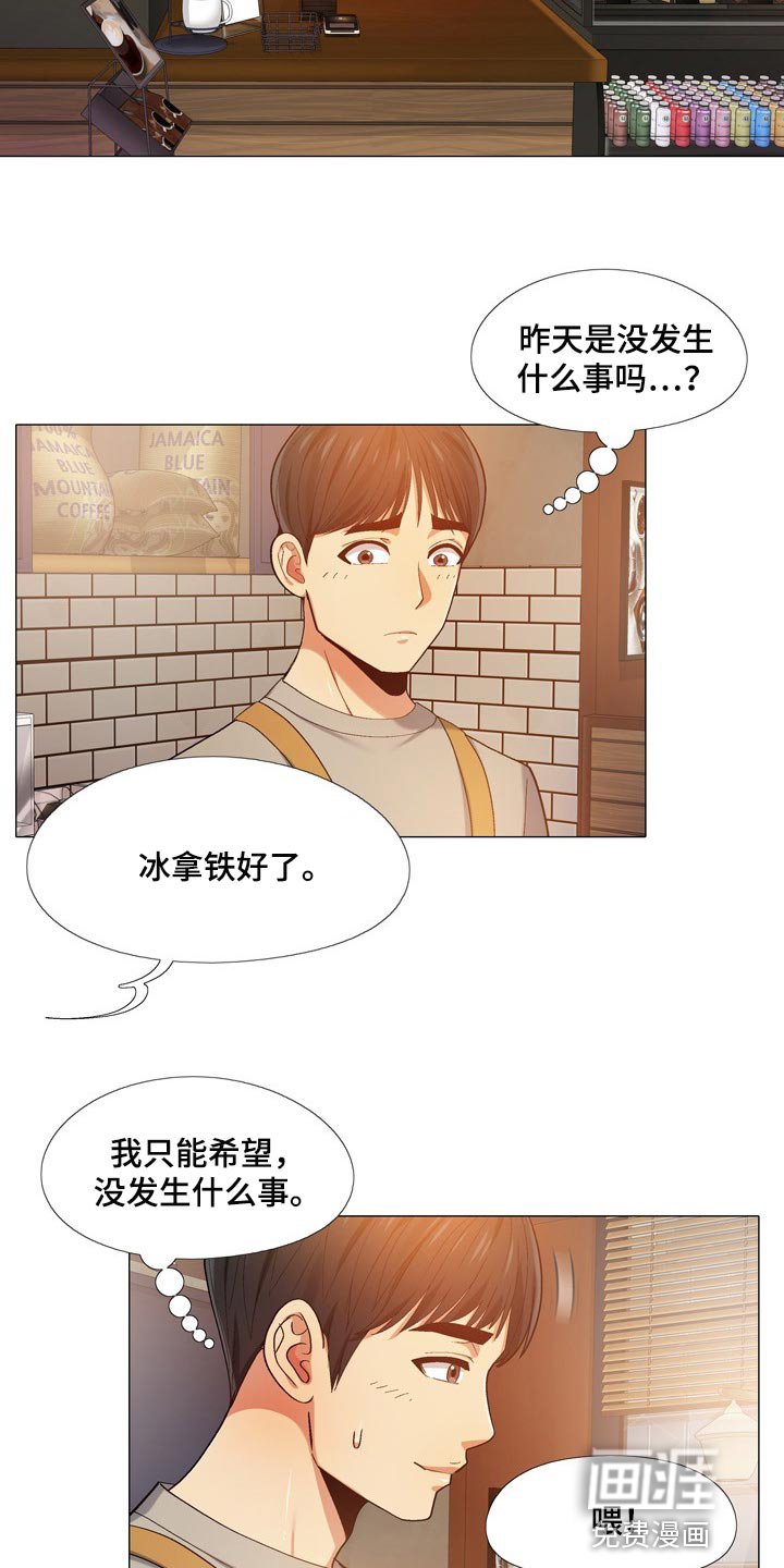 第25章：我都知道