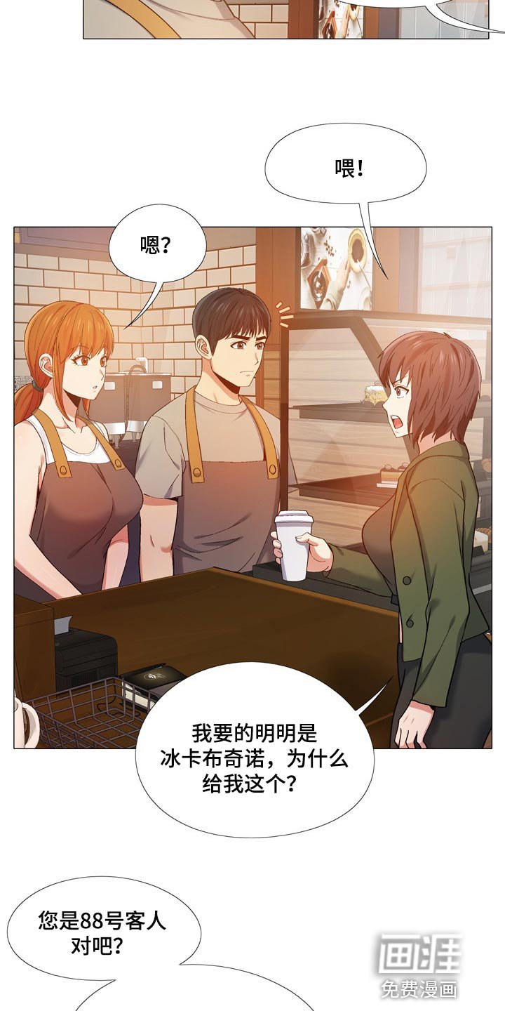 第25章：我都知道