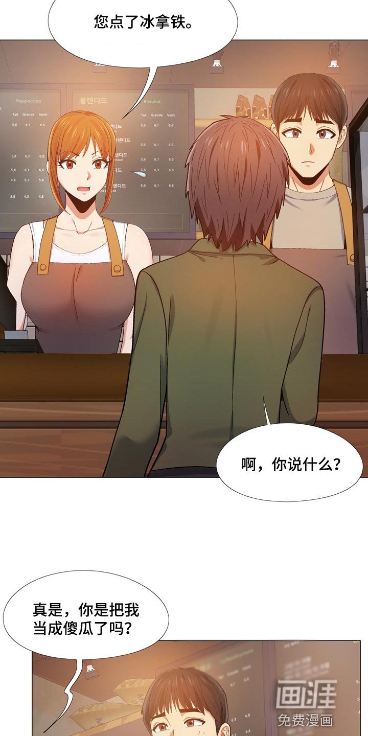 第25章：我都知道