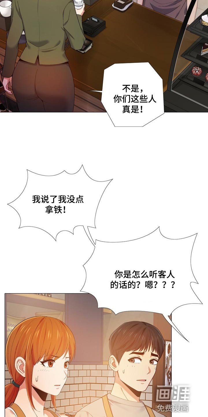 第25章：我都知道