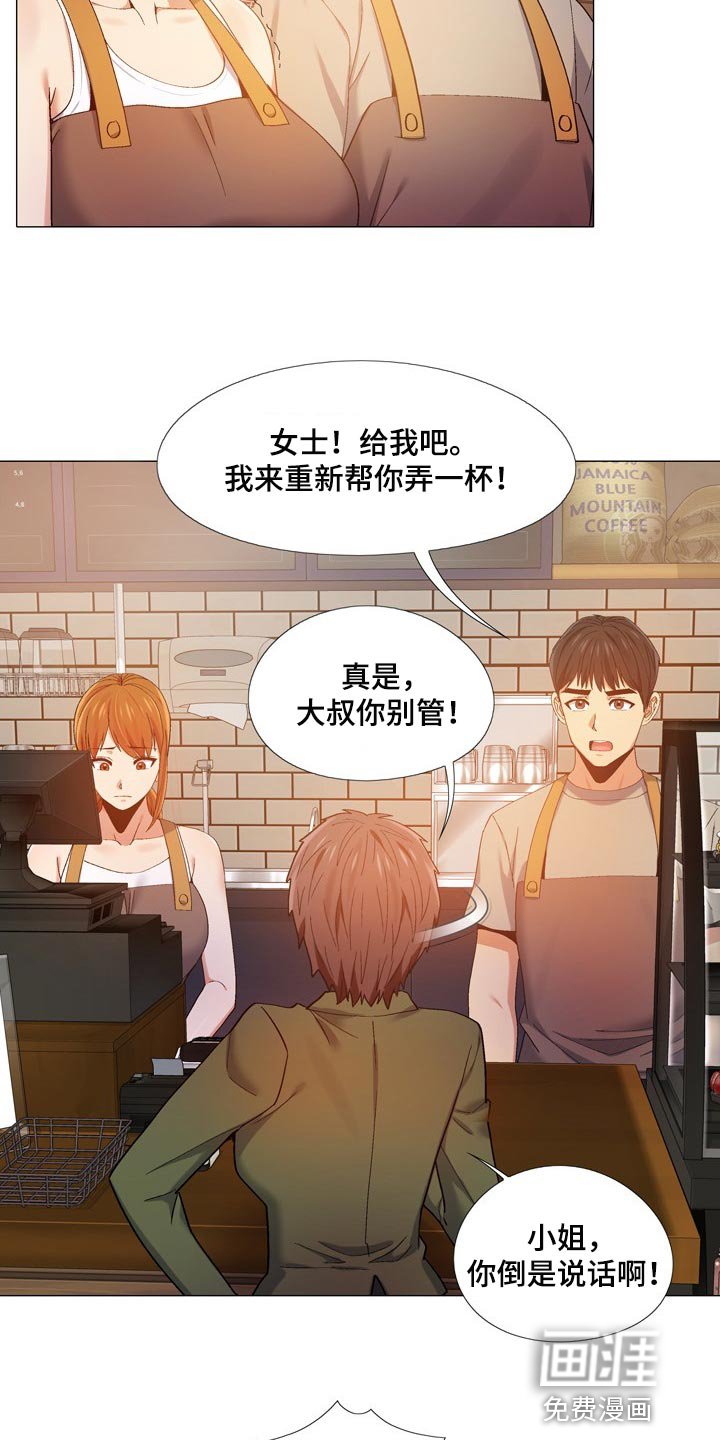 第25章：我都知道