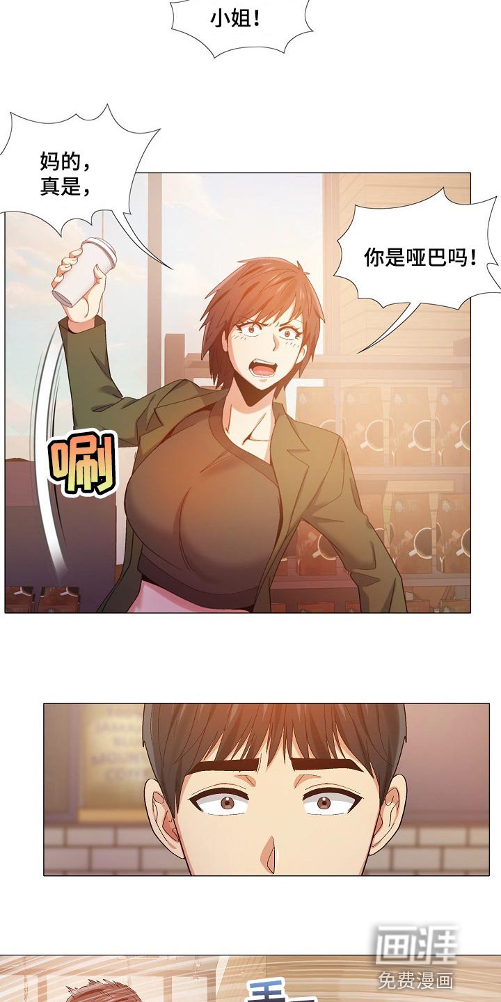 第25章：我都知道