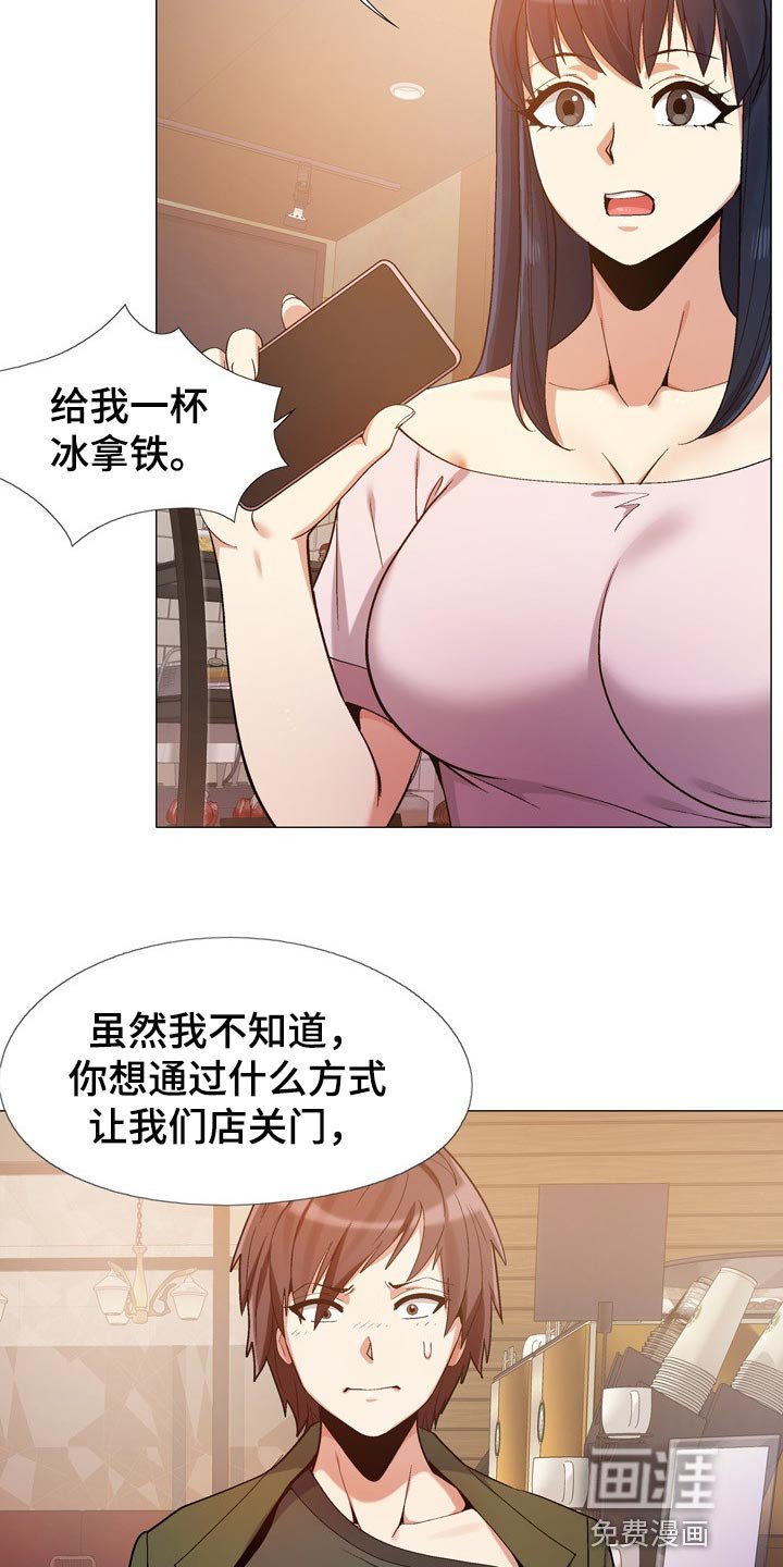 第26章：闹事的