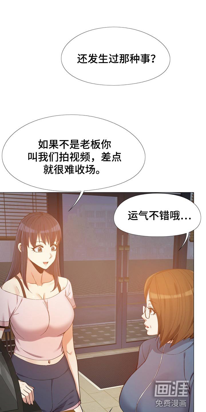 第27章：感谢