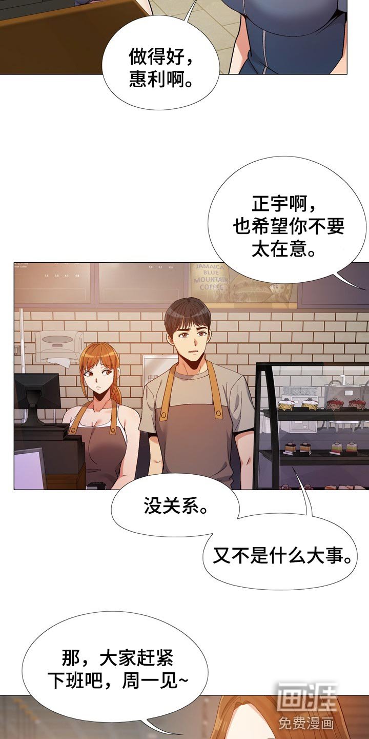 第27章：感谢