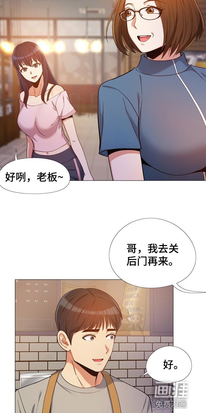 第27章：感谢