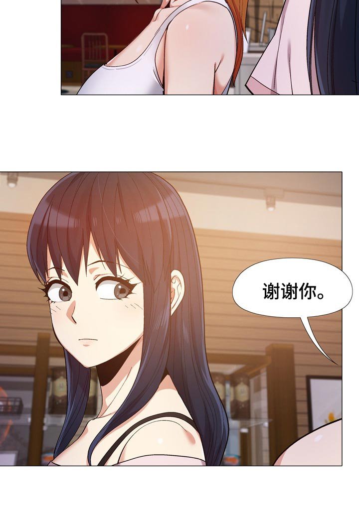 第27章：感谢