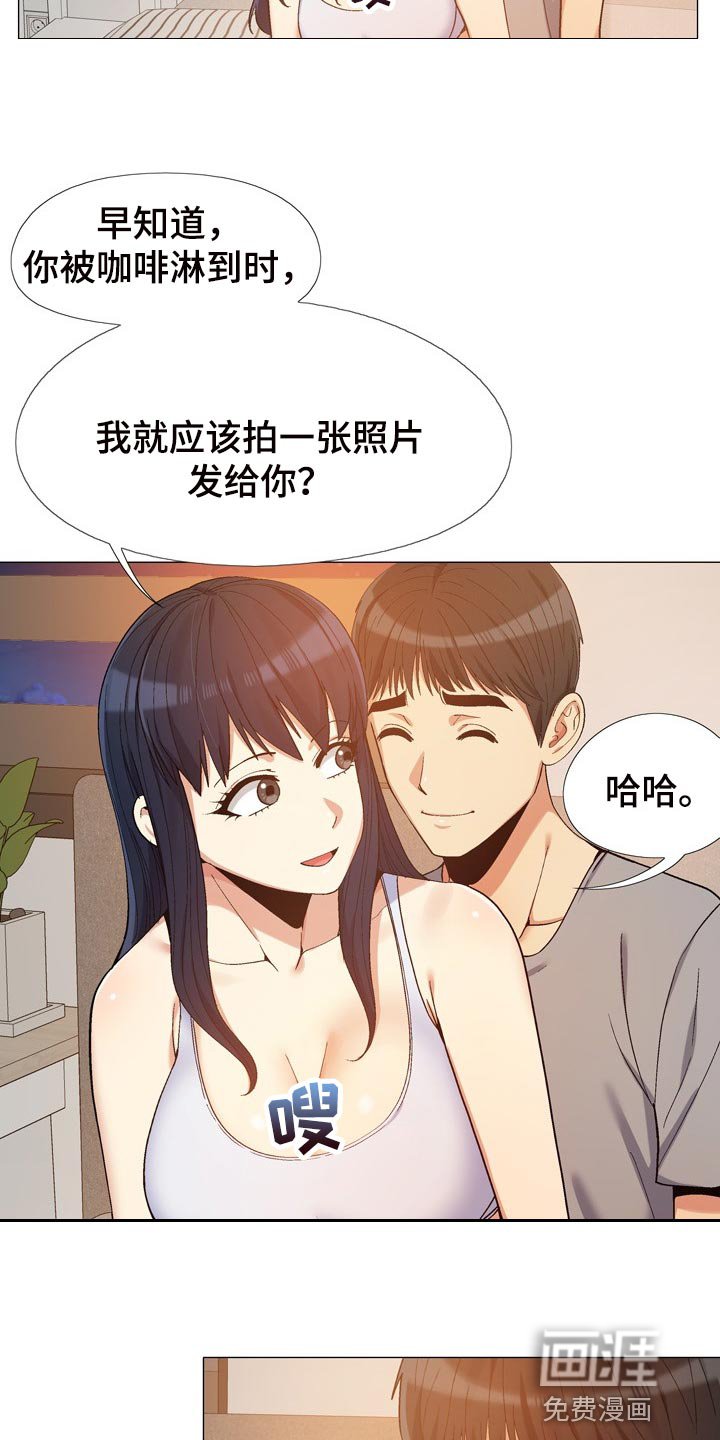 第28章：姐姐