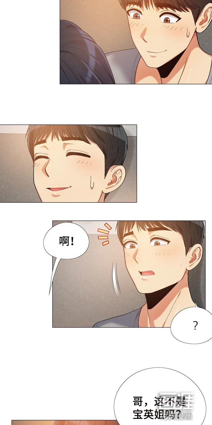 第28章：姐姐
