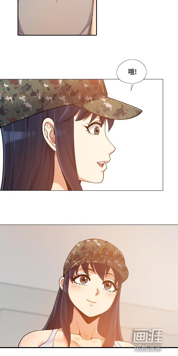 第28章：姐姐