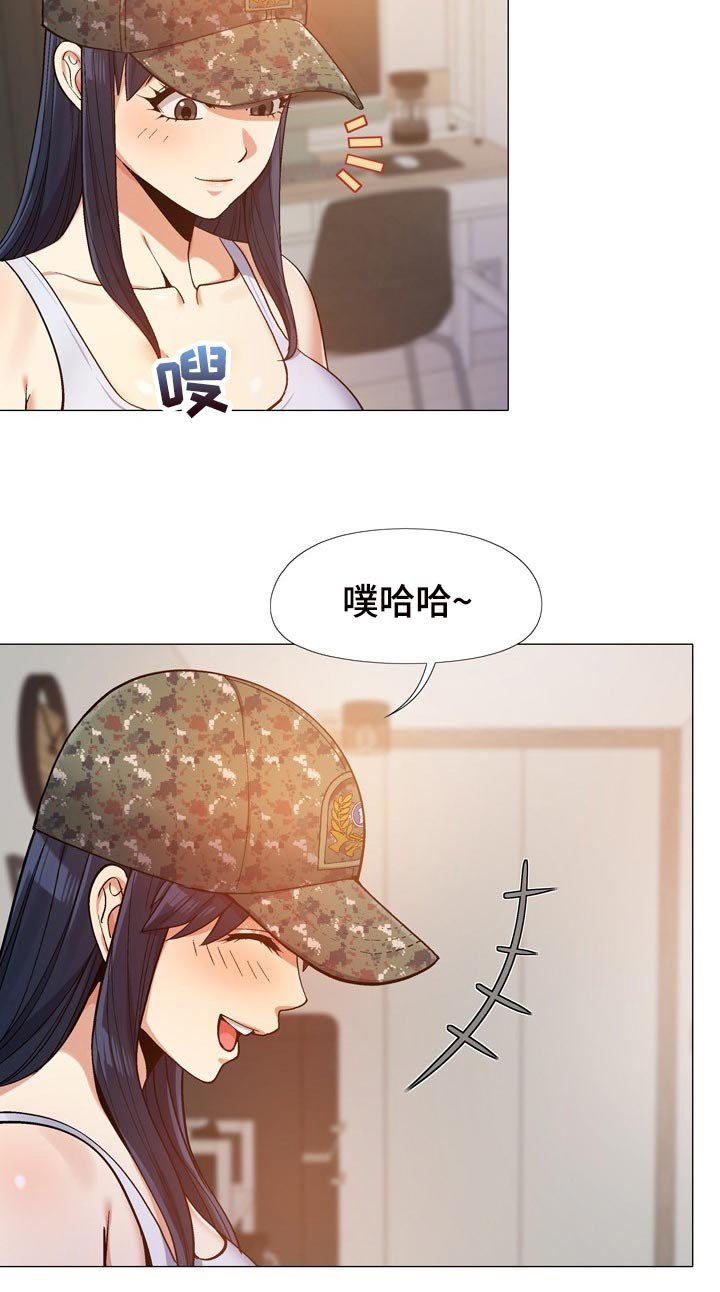 第28章：姐姐