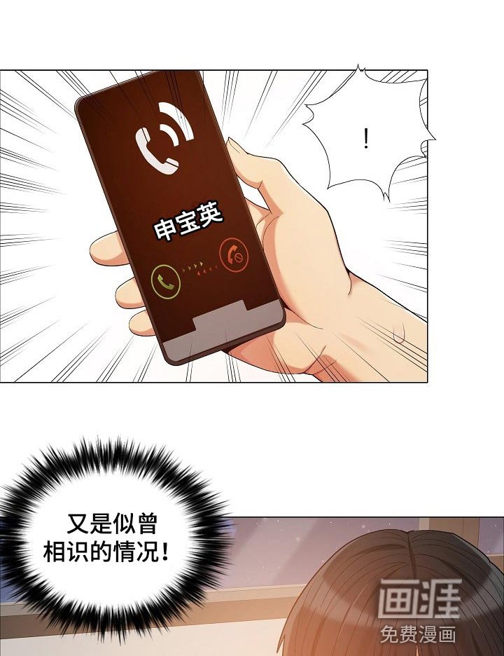 第29章：看我怎么教训你