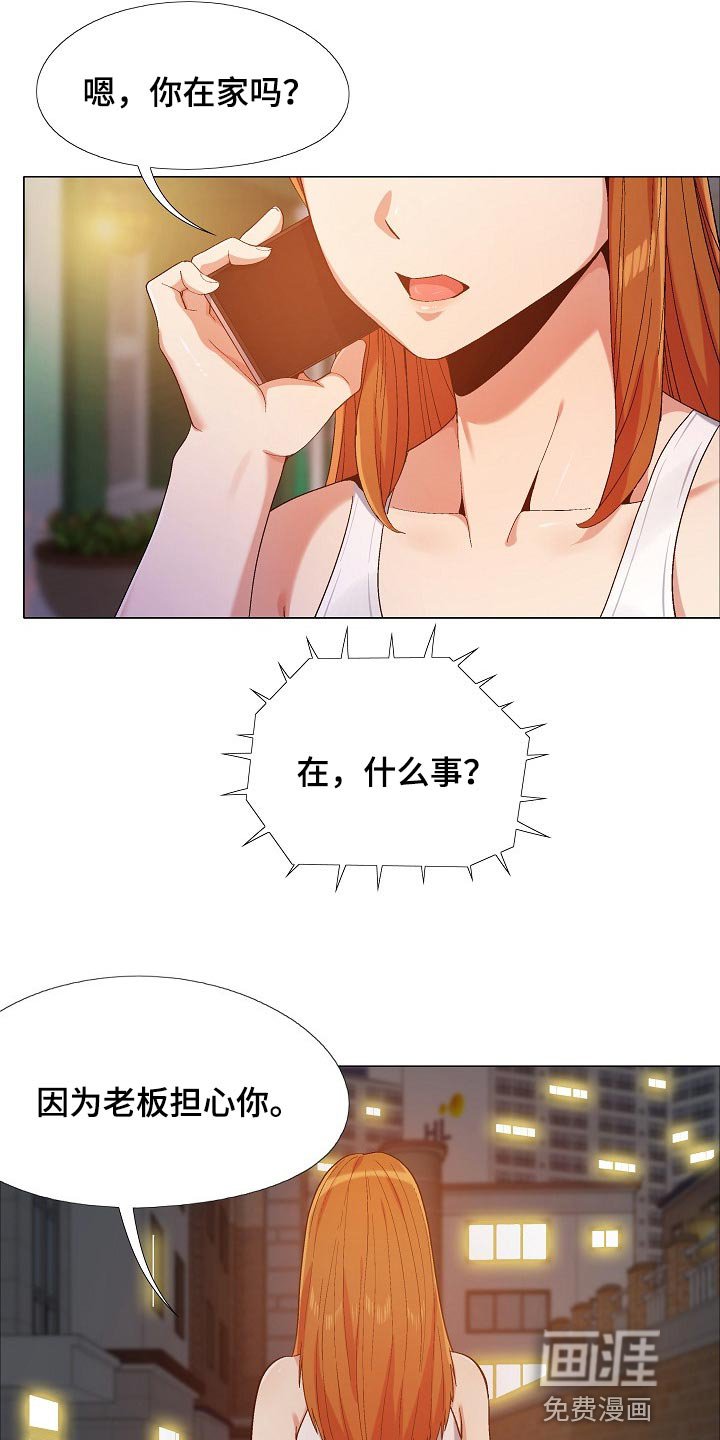 第29章：看我怎么教训你