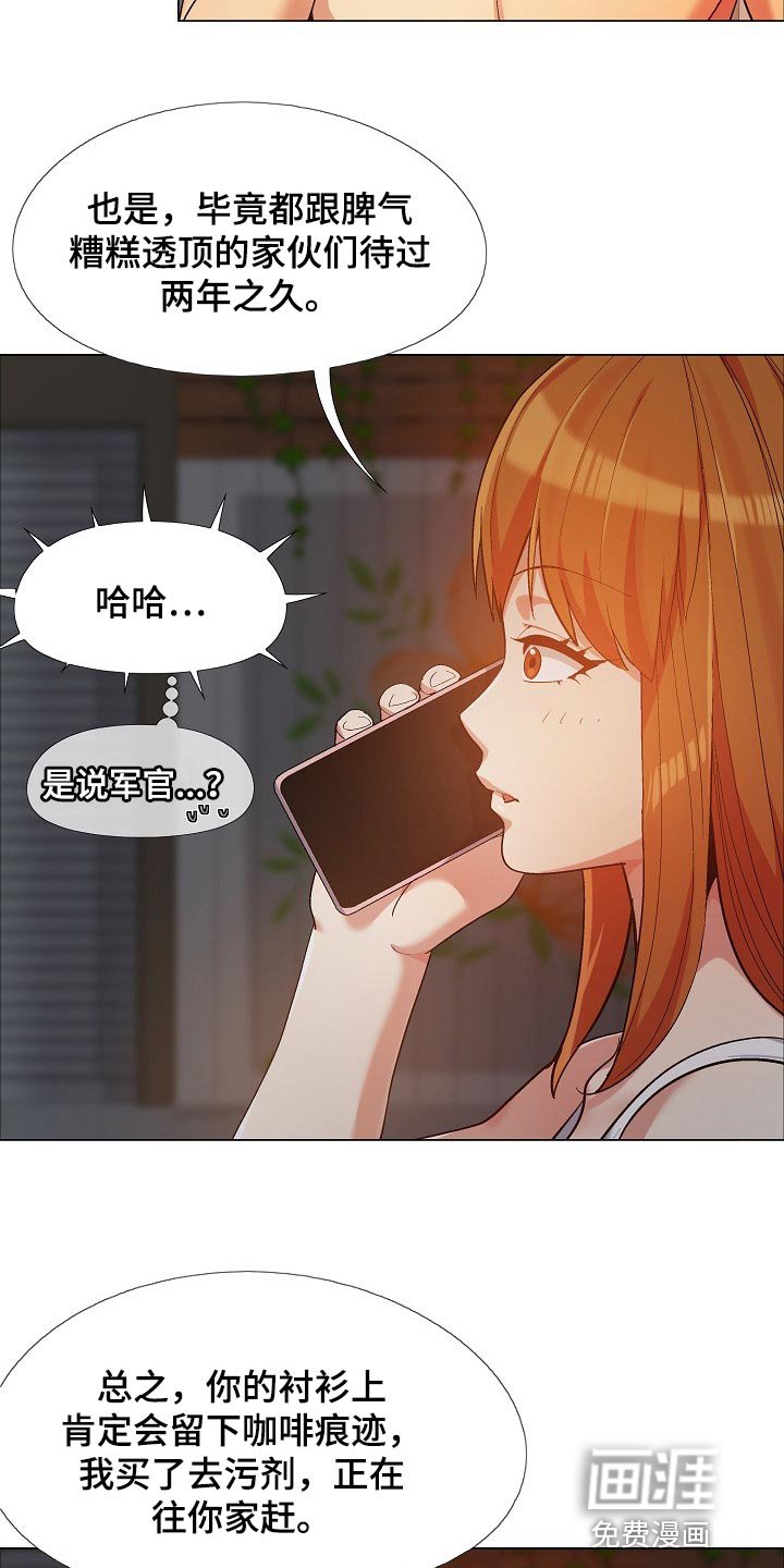 第29章：看我怎么教训你
