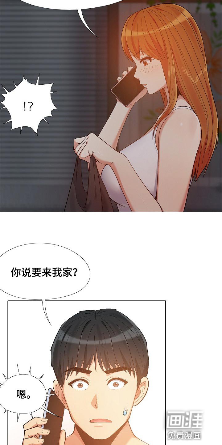 第29章：看我怎么教训你