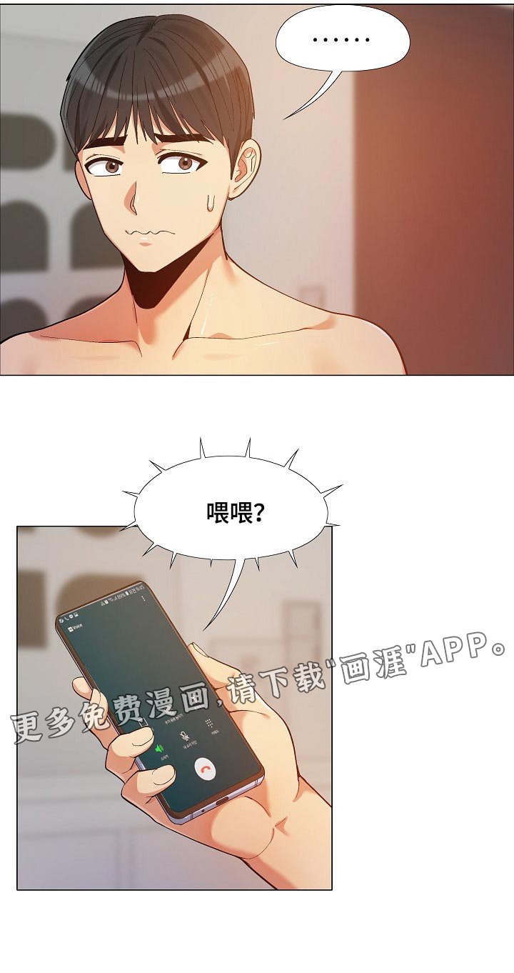 第29章：看我怎么教训你