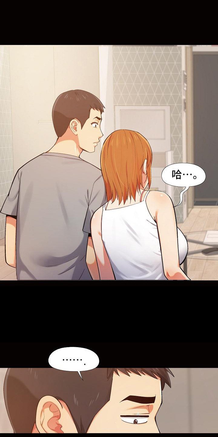 第3章：上头了