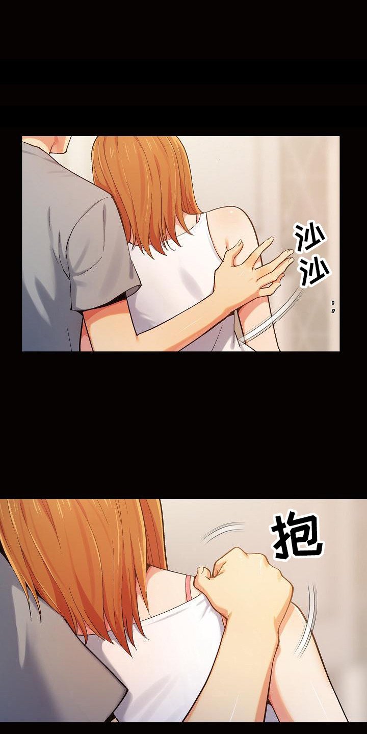 第3章：上头了