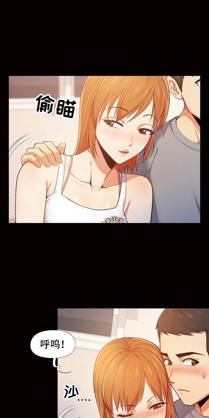 第3章：上头了