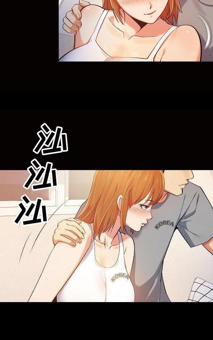 第3章：上头了