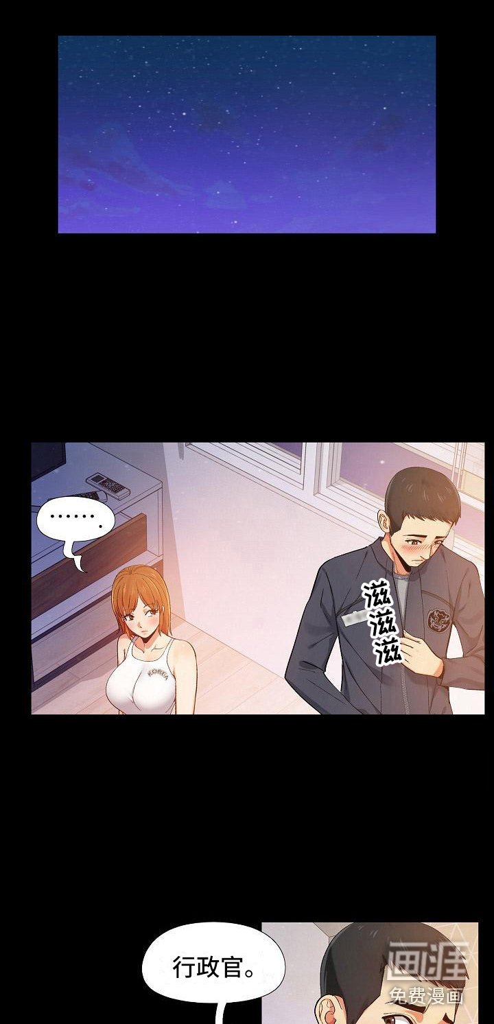 第3章：上头了