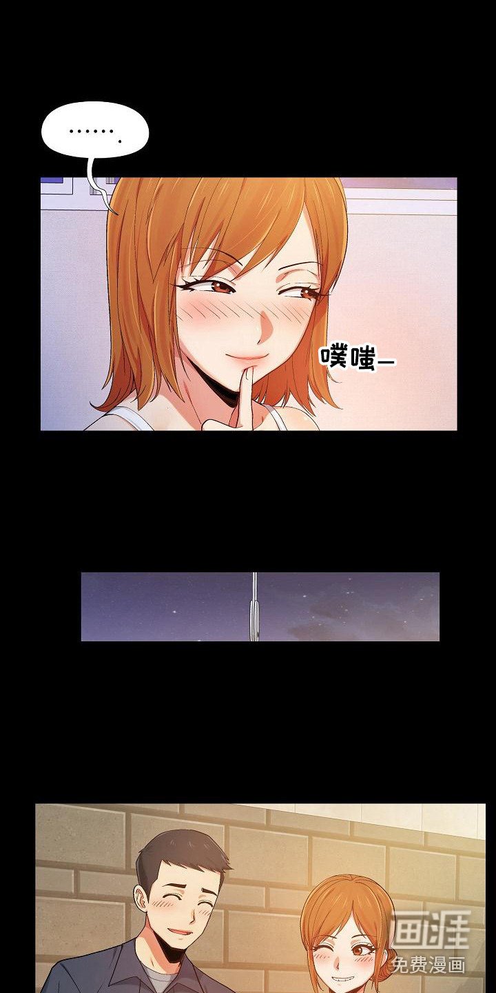 第3章：上头了