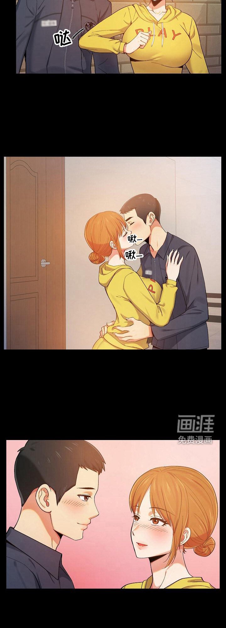 第3章：上头了
