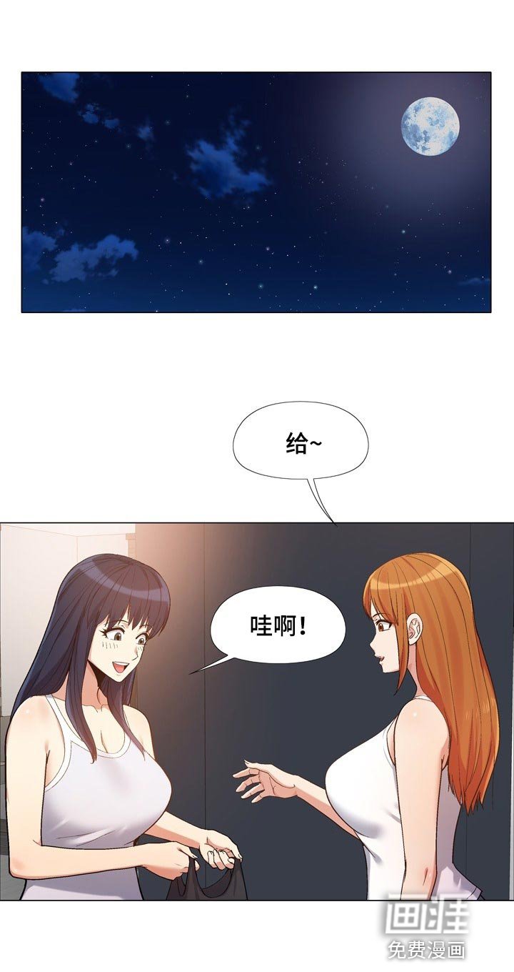 第30章：接电话