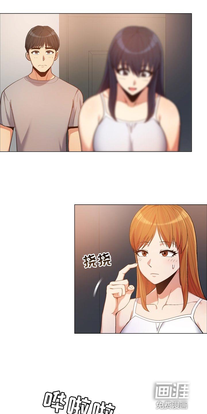 第30章：接电话