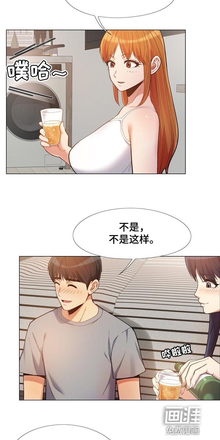 第30章：接电话