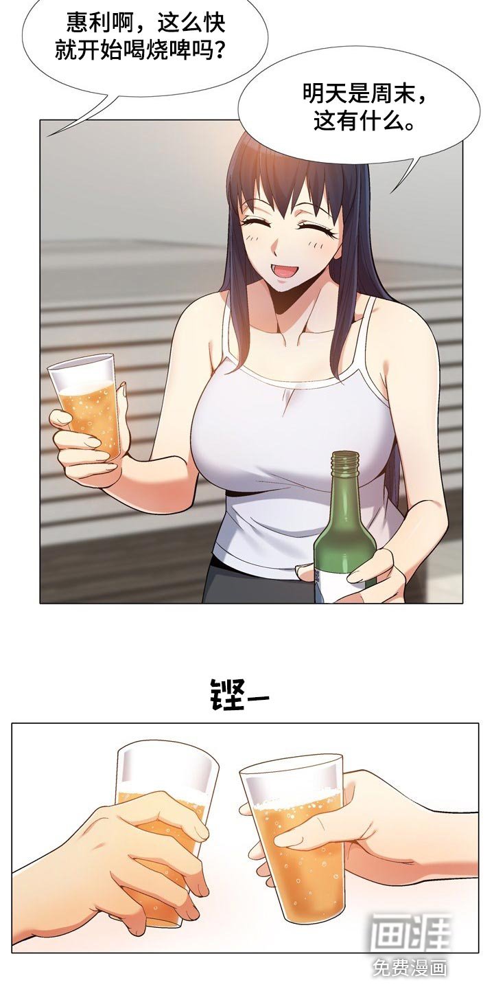 第30章：接电话