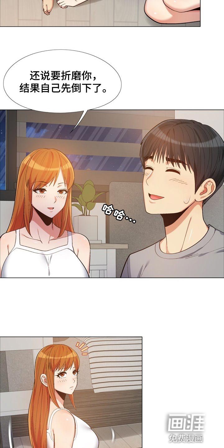 第30章：接电话