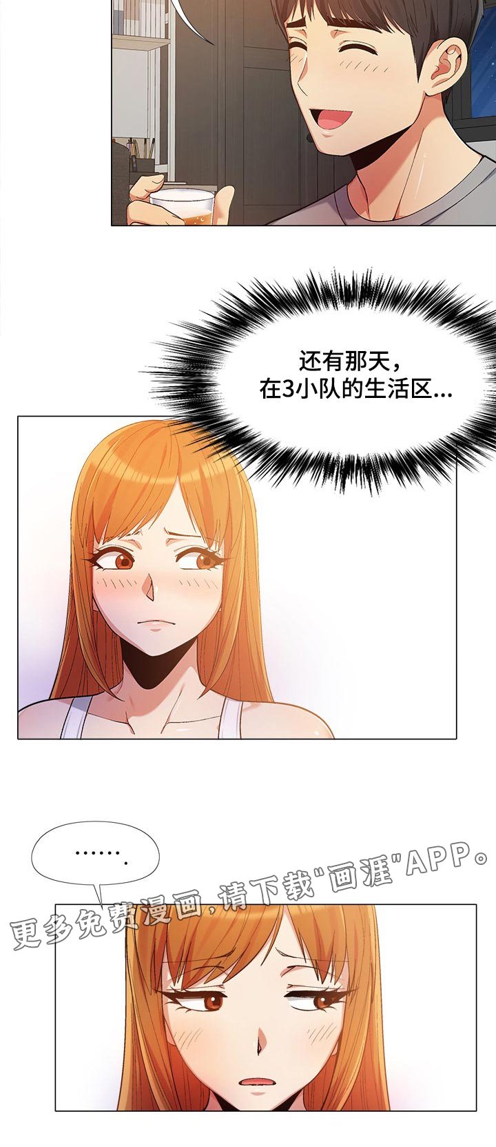 第30章：接电话
