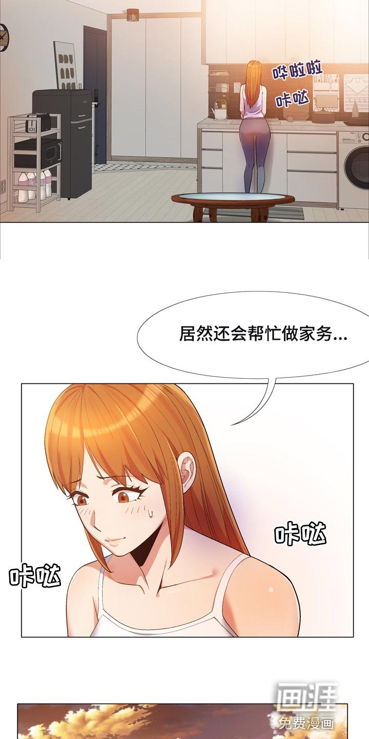 第31章：折磨