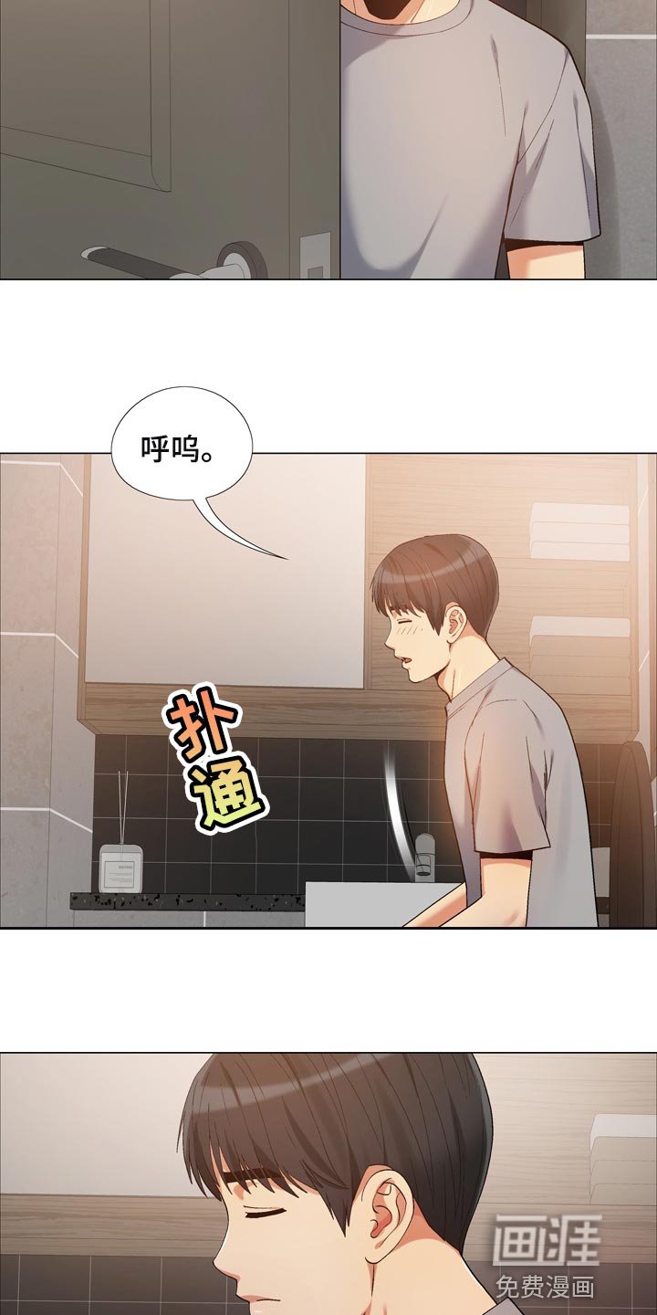 第31章：折磨
