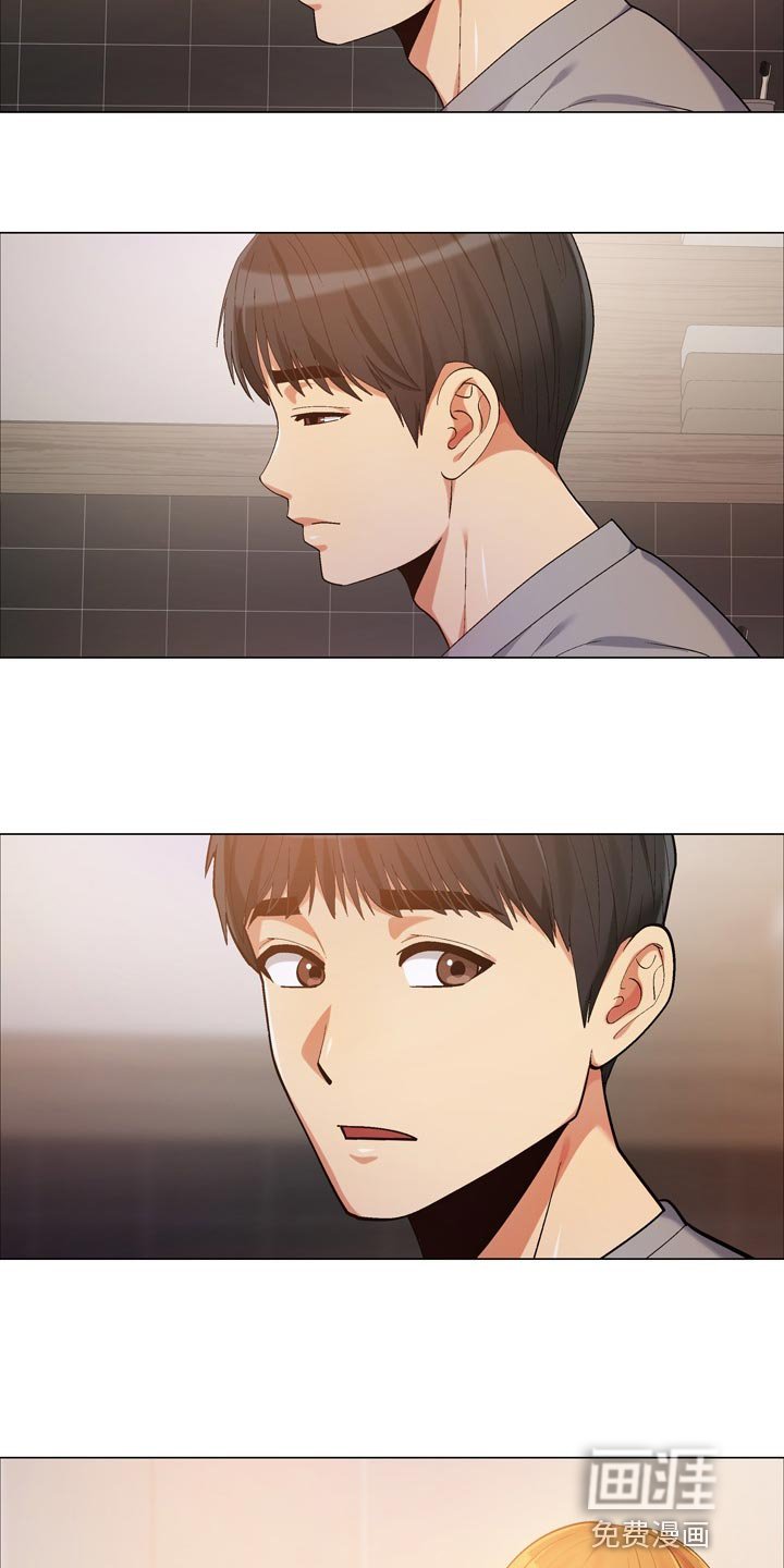 第31章：折磨
