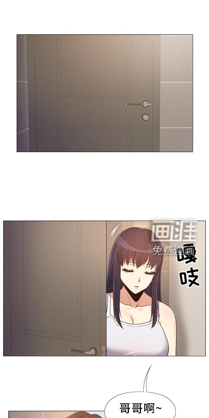 第31章：折磨