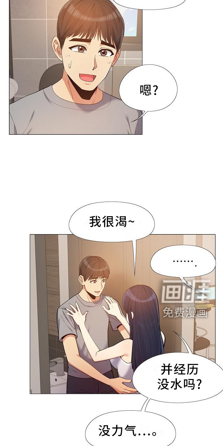 第31章：折磨