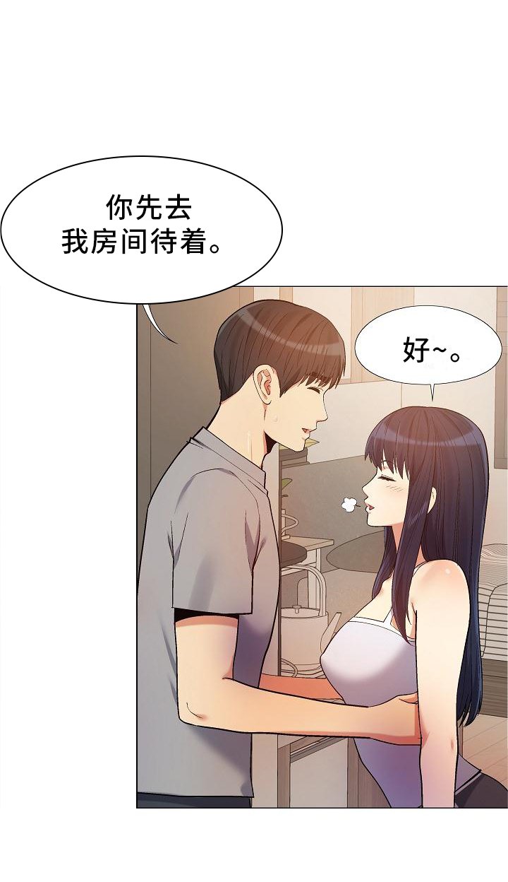 第31章：折磨
