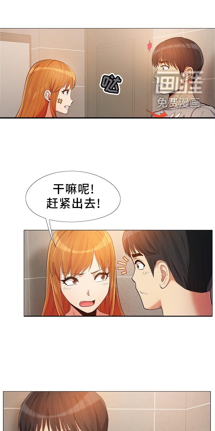 第32章：帮忙做家务