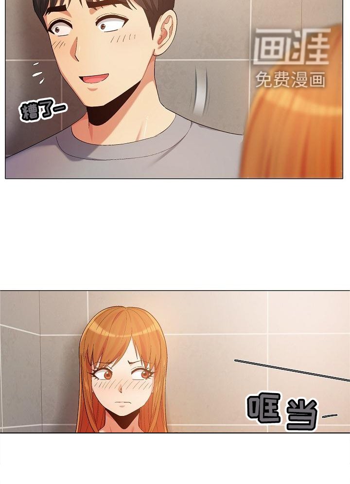 第32章：帮忙做家务