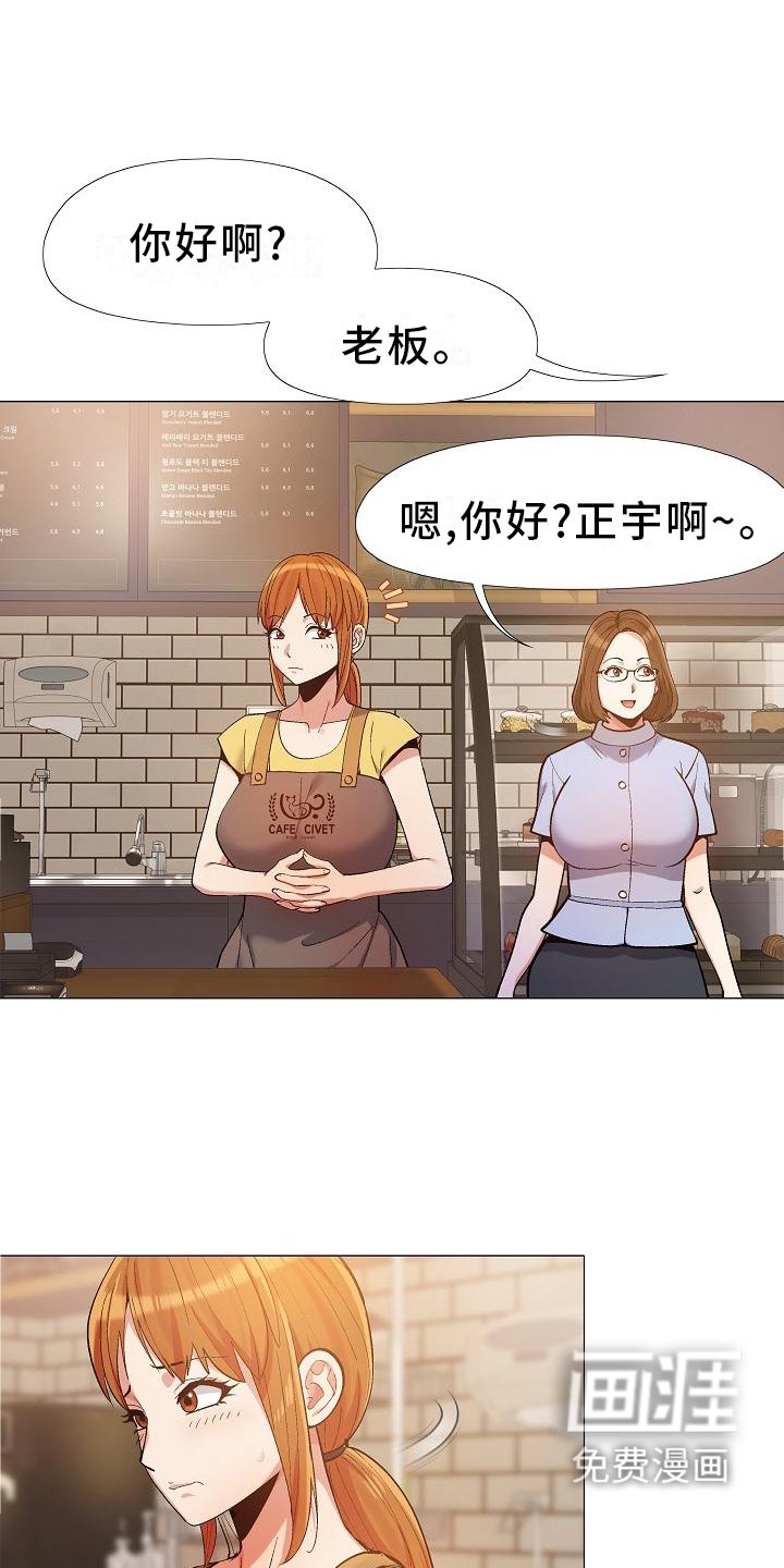 第32章：帮忙做家务
