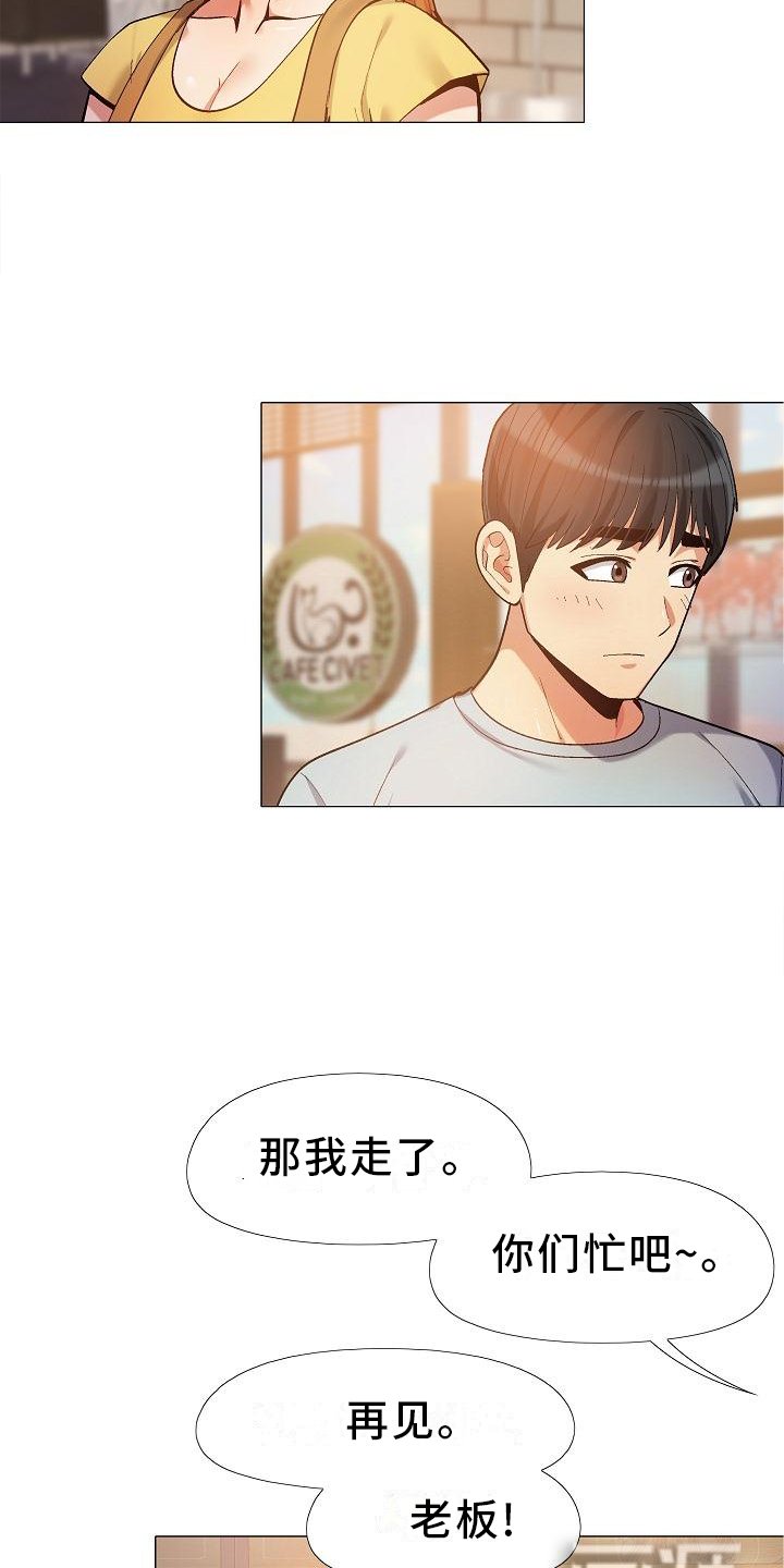 第32章：帮忙做家务